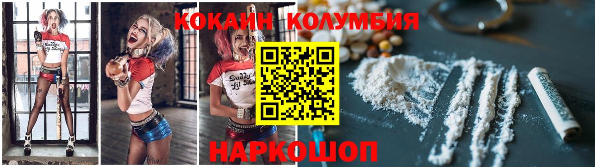 COCAIN Боливия Карпинск