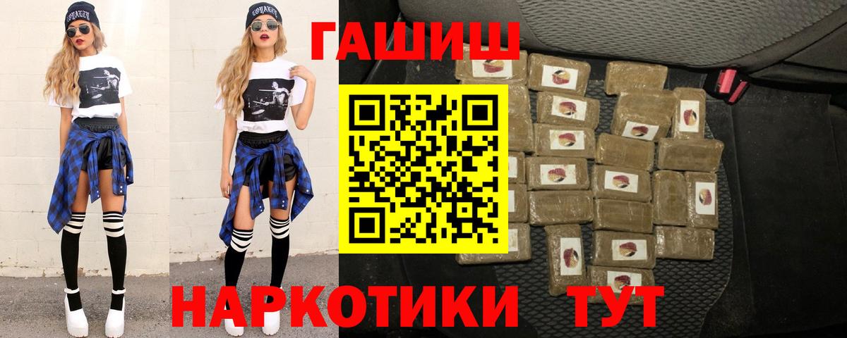 ГАШ индика сатива Карпинск