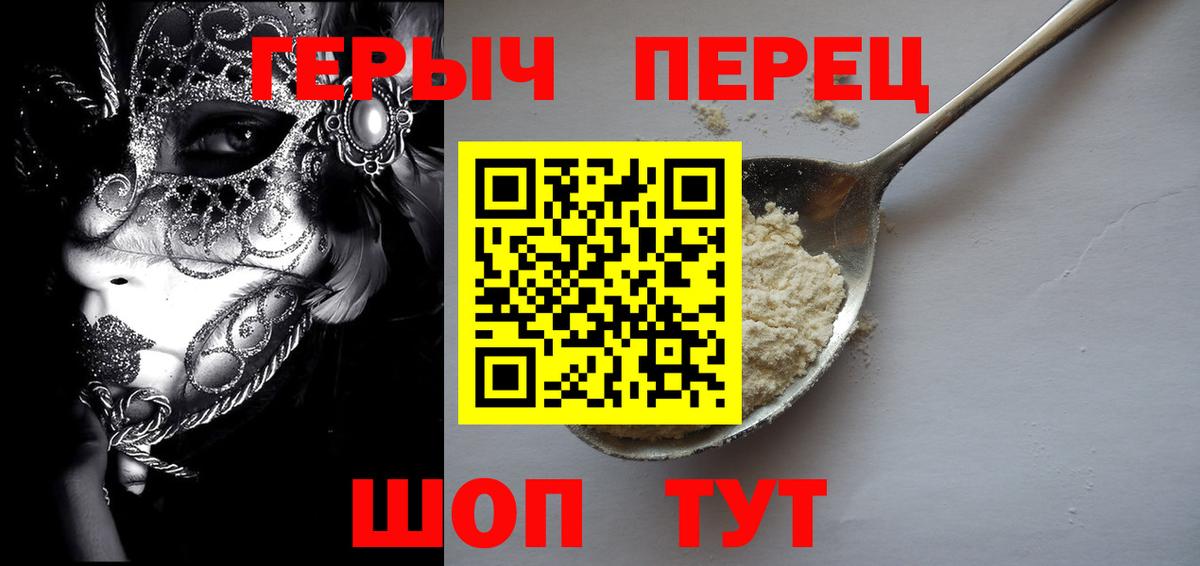 Карпинск  Героин Heroin  Вход с VPN 