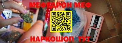 меф VHQ Ирбит