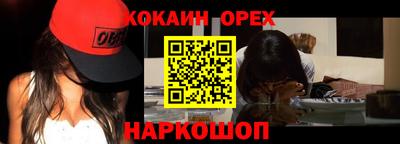 бутират Изобильный