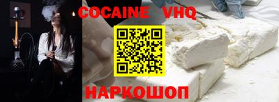 меф VHQ Ирбит