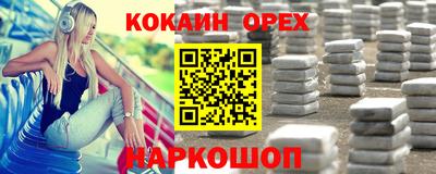 меф VHQ Ирбит