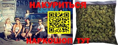 бутират Изобильный