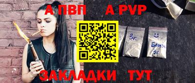 бутират Изобильный