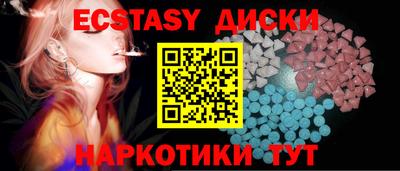 бутират Изобильный
