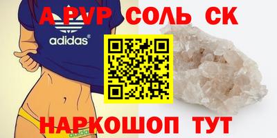COCAINE Ипатово