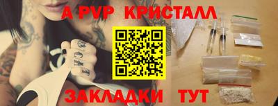 COCAINE Ипатово