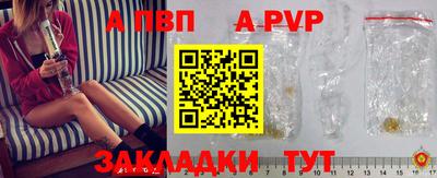 COCAINE Ипатово
