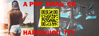 меф VHQ Ирбит