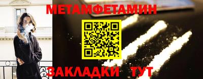 меф VHQ Ирбит