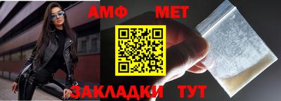 меф VHQ Ирбит
