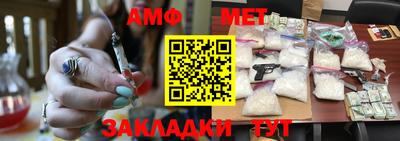 меф VHQ Ирбит