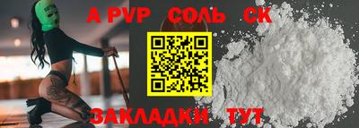 COCAINE Ипатово
