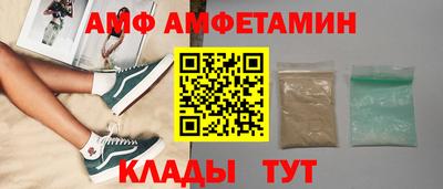 COCAINE Ипатово