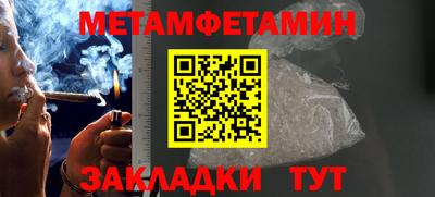 COCAINE Ипатово