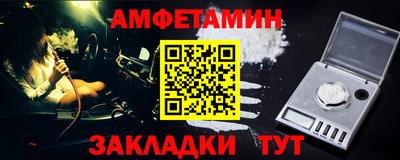 COCAINE Ипатово