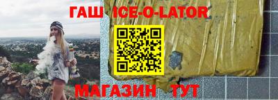 бутират Изобильный