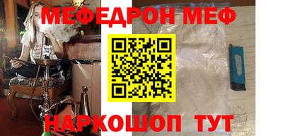 COCAINE Ипатово