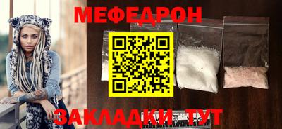 меф VHQ Ирбит