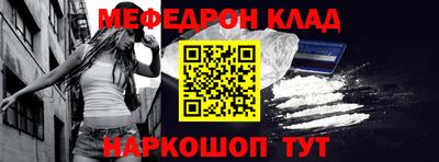 COCAINE Ипатово