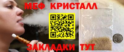 меф VHQ Ирбит