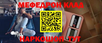 меф VHQ Ирбит