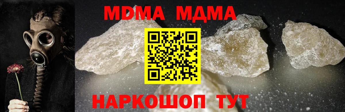 МДМА VHQ Карпинск