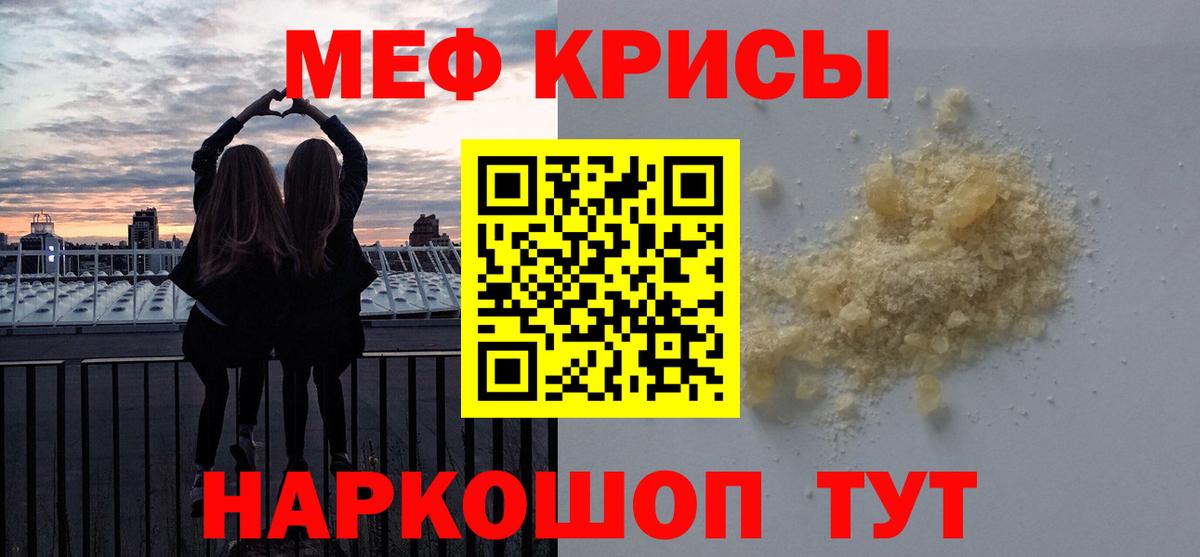 Карпинск  Меф мяу мяу  Меф  Мефедрон мяу мяу  Вход с VPN 