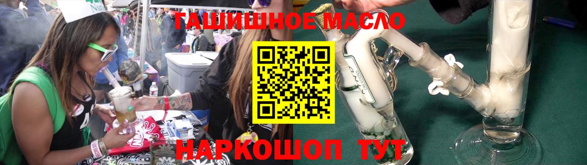 Карпинск  ТГК вейп с тгк  Вход с VPN 