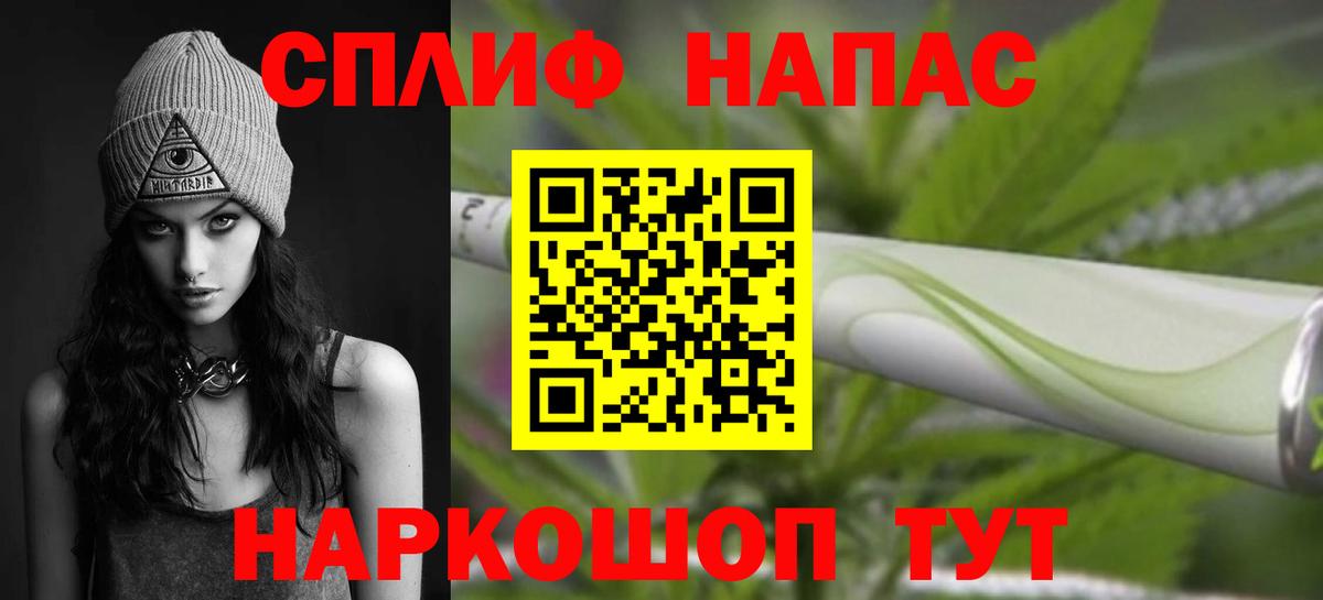Каннабис Ganja Карпинск